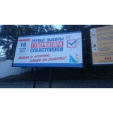 Политика - 2.jpg